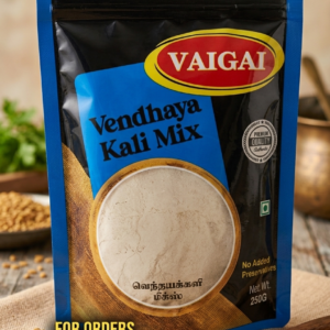 Venthaya kalli mix 250Gm