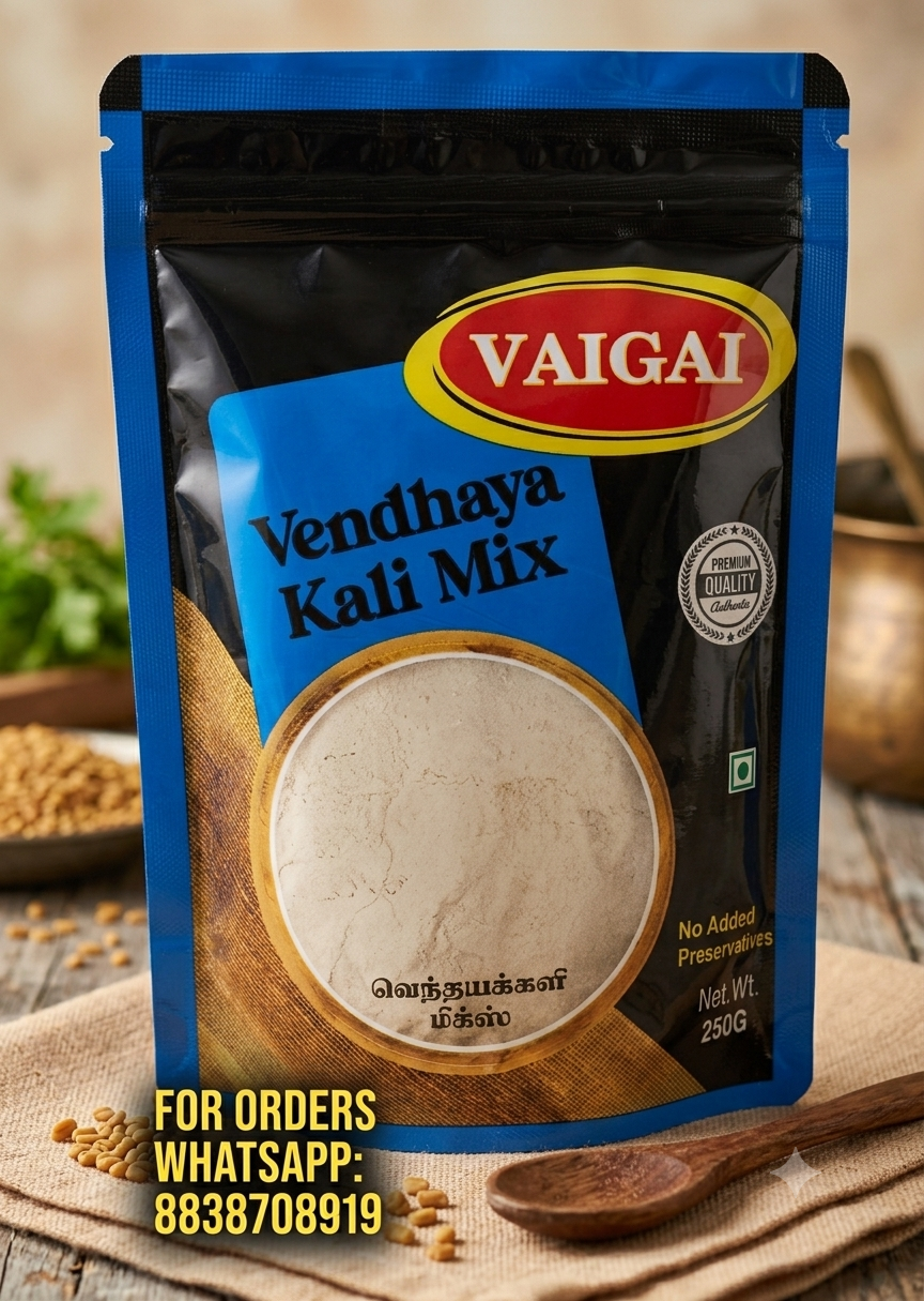 Venthaya kalli mix 250Gm