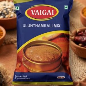 Ulantham Kalli 500Gm