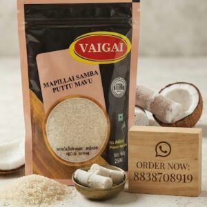 Mappilai Samba Puttu 250Gm