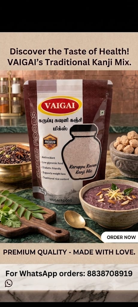 karuppukavuni kanji mix 500Gm